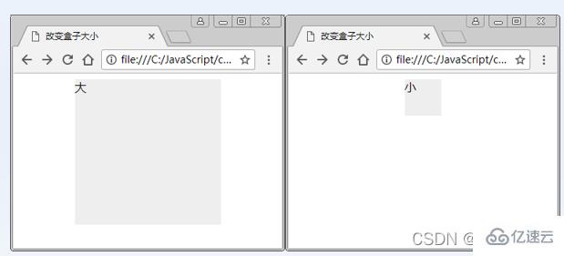 JavaScript中HTML元素操作的示例分析