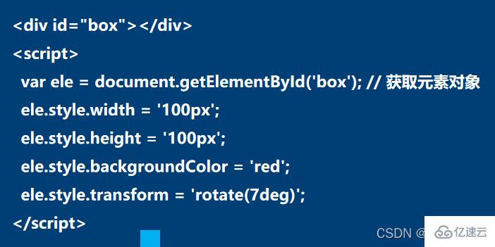 JavaScript中HTML元素操作的示例分析