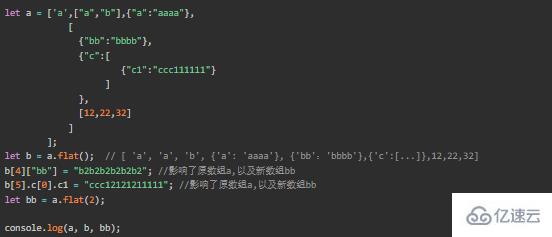 es6中flat方法怎么使用