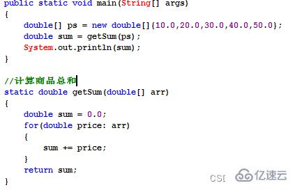 Java数组的基本操作有哪些