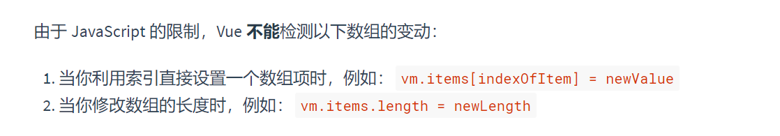 Vue?Watch方法不能監(jiān)聽到數(shù)組或?qū)ο笾档母淖冊趺唇鉀Q