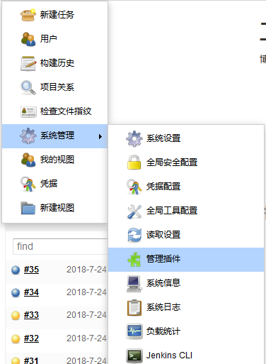 Jenkins的Invoke Phing targets插件怎么配置