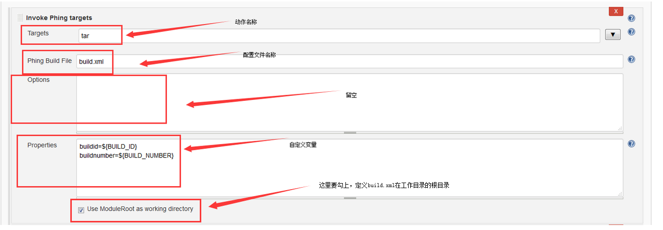 Jenkins的Invoke?Phing?targets插件怎么配置