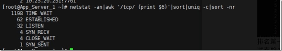 服务器中TIME_WAIT状态过多时怎么排查