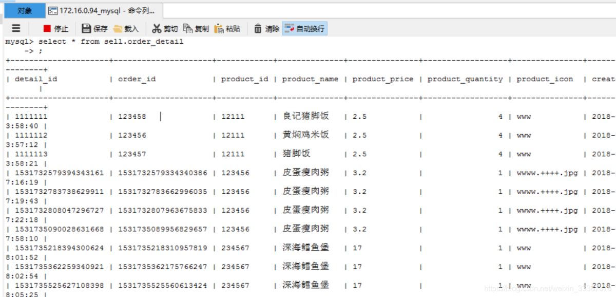 navicat连接Ubuntu虚拟机的mysql操作怎么实现