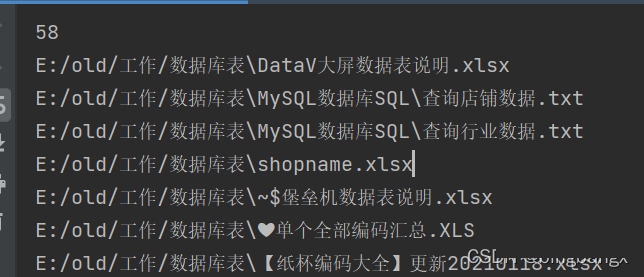 Python os和os.path模块怎么用