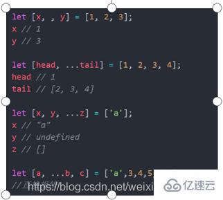 es6解构赋值的概念是什么