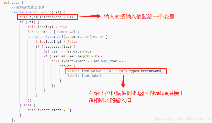 vue+iview怎么实现拼音、首字母和汉字模糊搜索