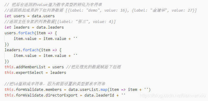 vue+iview怎么实现拼音、首字母和汉字模糊搜索