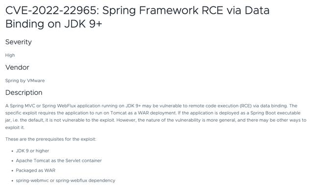 解析Spring漏洞及修复的方法