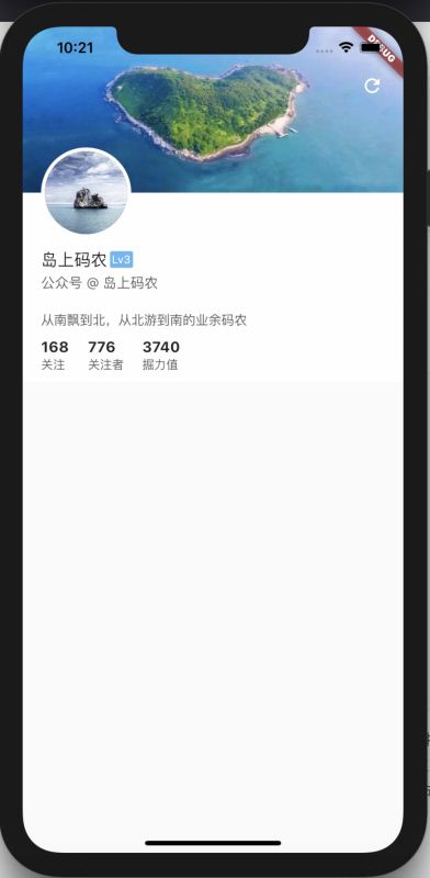 Flutter怎么使用RepositoryProvider解决跨组件传值问题