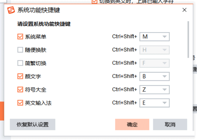 怎么解決goland和idea全局搜索快捷鍵失效問題