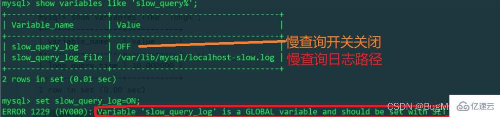 MySQL慢日志查詢實(shí)例分析