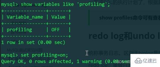 MySQL慢日志查询实例分析