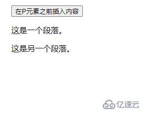 jquery如何动态增加元素