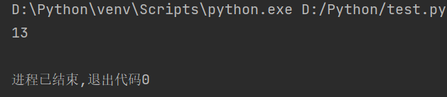 Python字符串常规操作方法有哪些