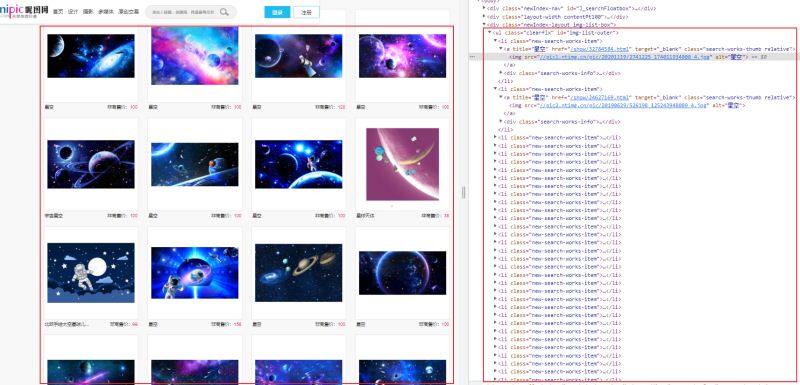 Node.js怎么实现爬取网站图片