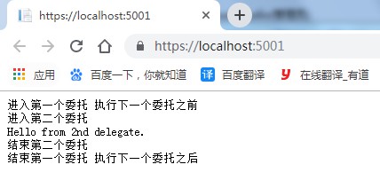 ASP.NET Core中间件如何使用