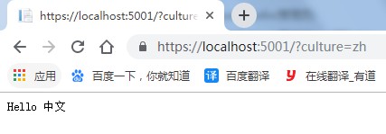 ASP.NET Core中间件如何使用