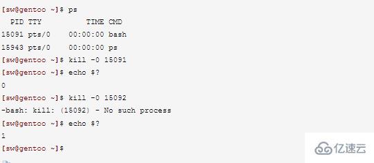 linux如何用pid查看进程是否存在