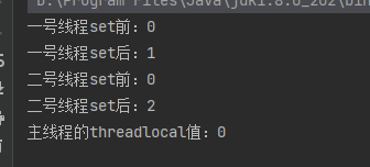 Java中ThreadLocal类怎么使用