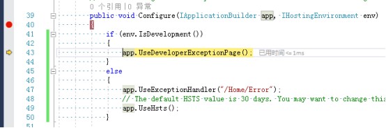 ASP.NET Core中的环境怎么配置