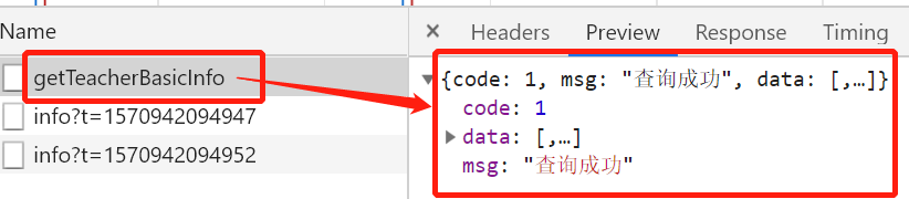 vue cli3项目中怎么使用axios发送post请求