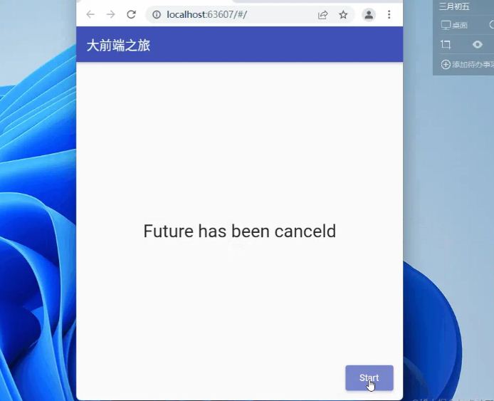 Flutter和Dart取消Future的方法有哪些