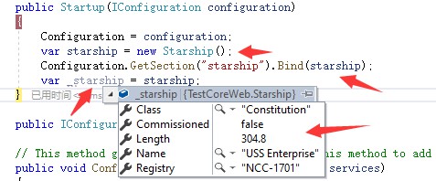 ASP.NET Core中的Configuration如何配置