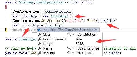 ASP.NET?Core中的Configuration如何配置