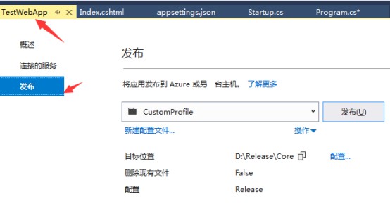 ASP.NET Core中的Configuration怎么配置