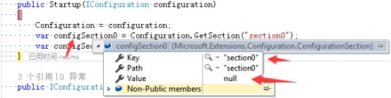 ASP.NET Core中的Configuration怎么配置