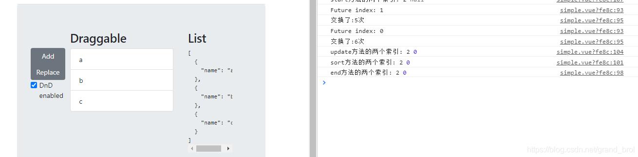Vue.Draggable怎么實現(xiàn)交換位置