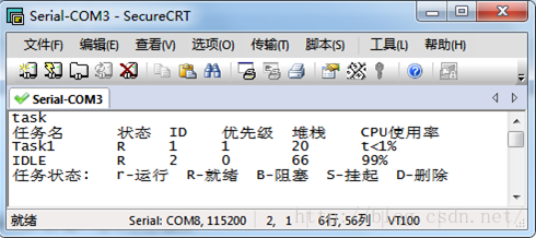 FreeRTOS实时操作系统之可视化追踪调试的方法