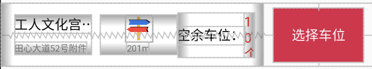 Android侧滑按钮怎么实现