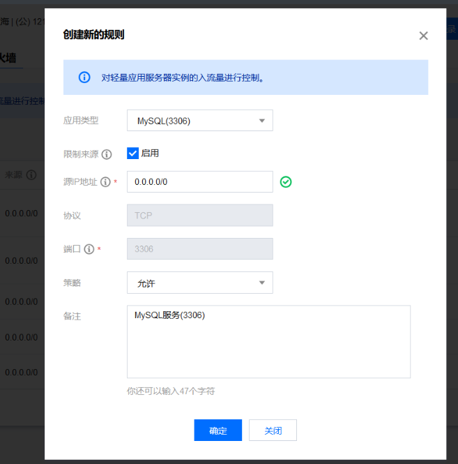 Docker怎么部署springboot項目到騰訊云