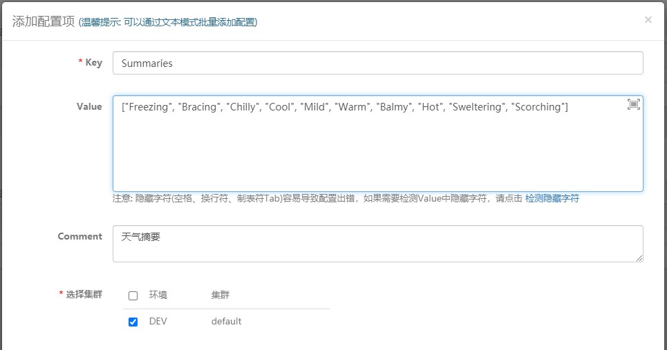 ASP.NET Core集成Apollo的方法