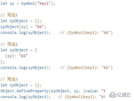 es6中的symbol有哪些作用