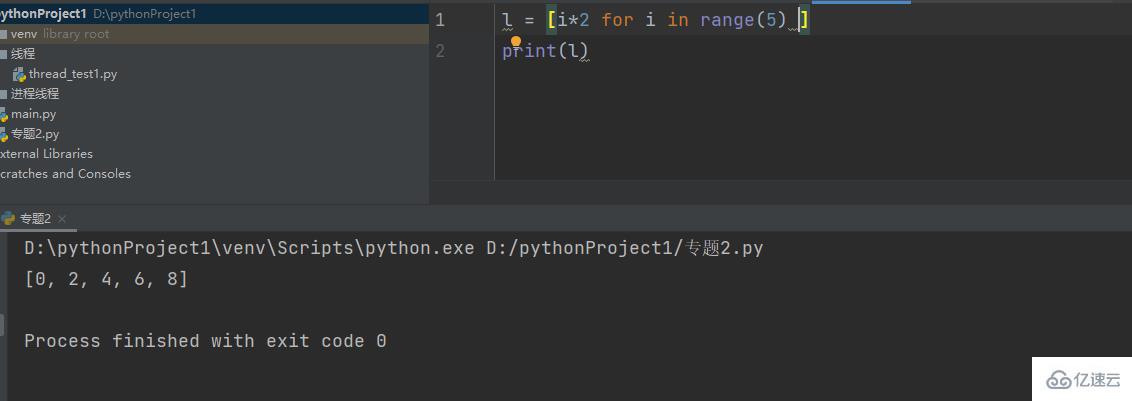 Python容器、可迭代对象、迭代器及生成器这么应用