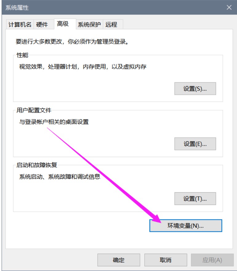 Windows怎么安装MySQL8.0.x 版本