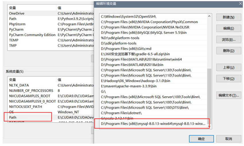 Windows怎么安装MySQL8.0.x 版本