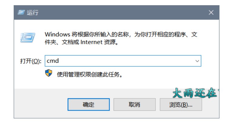 Windows怎么安装MySQL8.0.x 版本