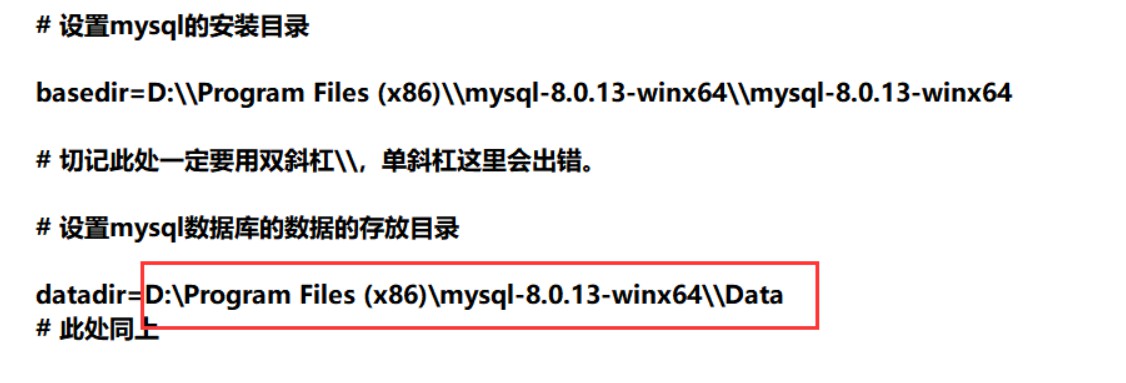 Windows怎么安装MySQL8.0.x 版本