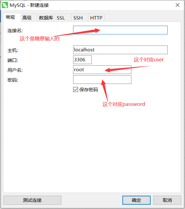 Java怎么连接MySQL数据库