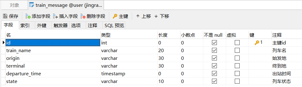 Java怎么连接MySQL数据库