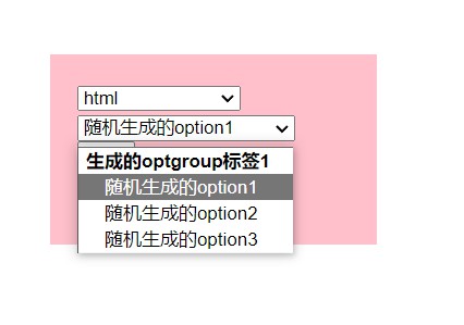 JavaScript動態(tài)操作select下拉框的方法