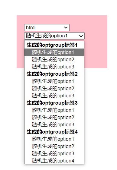 JavaScript动态操作select下拉框的方法