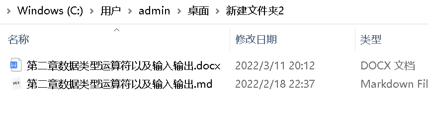 python怎么实现批量md转word