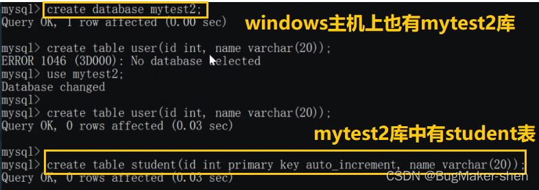 MySQL分库分表实例分析