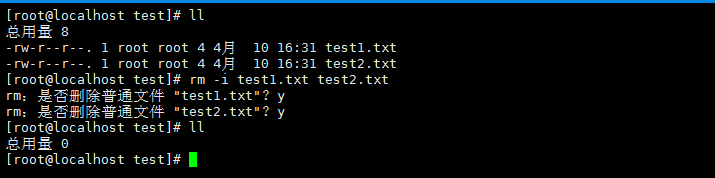 Linux中rm命令使用及C/C++代碼實現(xiàn)的方法